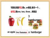 【新教材新課標(biāo)】仁愛科普版英語七年級上冊Unit3 Our Colorful School Life第5課時Grammer in Use 課件+單元整體教學(xué)設(shè)計