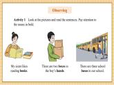 【新教材新課標(biāo)】仁愛科普版英語七年級上冊Unit3 Our Colorful School Life第5課時Grammer in Use 課件+單元整體教學(xué)設(shè)計