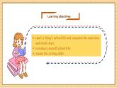【新教材新課標(biāo)】仁愛科普版英語七年級上冊Unit3 Our Colorful School Life第7課時Reading for Writing 課件+單元整體教學(xué)設(shè)計