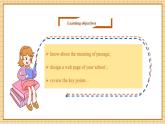 【新教材新課標(biāo)】仁愛科普版英語七年級上冊Unit3 Our Colorful School Life第8課時Project and Review 課件+單元整體教學(xué)設(shè)計