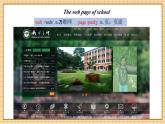 【新教材新課標(biāo)】仁愛科普版英語七年級上冊Unit3 Our Colorful School Life第8課時Project and Review 課件+單元整體教學(xué)設(shè)計