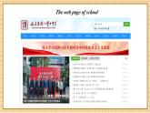 【新教材新課標(biāo)】仁愛科普版英語七年級上冊Unit3 Our Colorful School Life第8課時Project and Review 課件+單元整體教學(xué)設(shè)計