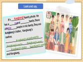 【新教材新课标】仁爱科普版英语七年级上册Unit2 Meet My Family 第6课时 Oral Communicaiton 课件+单元整体教学设计