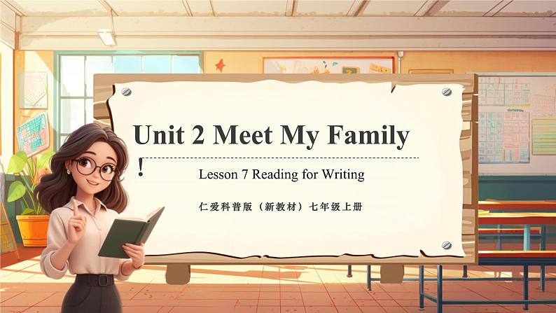 【新教材新课标】仁爱科普版英语七年级上册Unit2 Meet My Family 第7课时 Reading for writing 课件+单元整体教学设计01