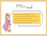 【新教材新课标】仁爱科普版英语七年级上册Unit2 Meet My Family 第7课时 Reading for writing 课件+单元整体教学设计