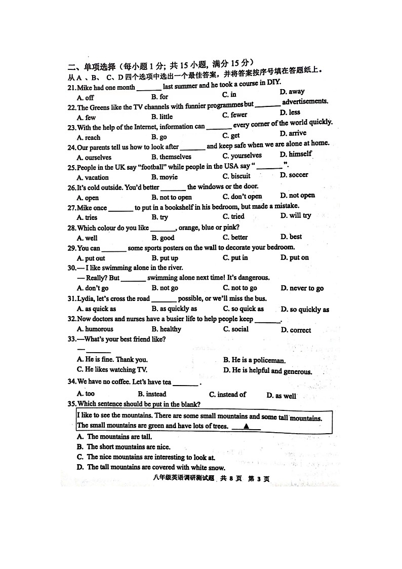 江苏省徐州市新沂市2022-2023学年八年级上学期期中英语试题第3页