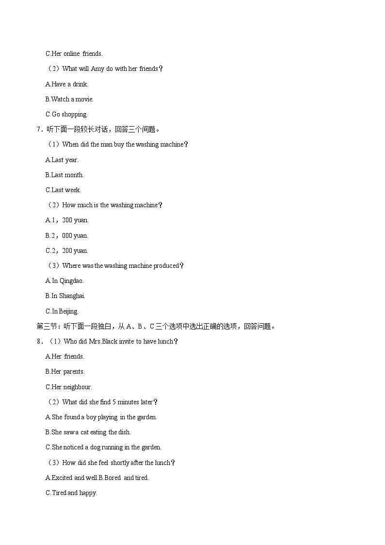 浙江省嘉兴市桐乡市求是实验中学2022-2023学年九年级上学期期中考试英语试卷第2页