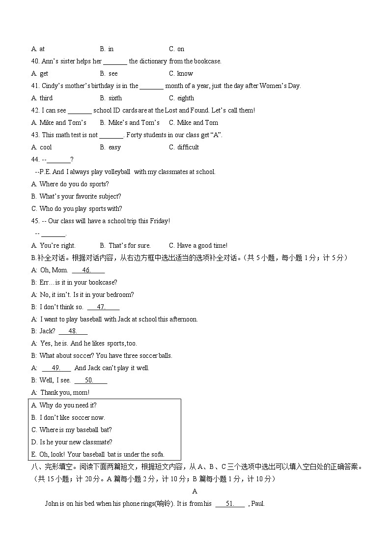 2023-2024学年四川省成都七中七年级（上）期末英语试卷第3页