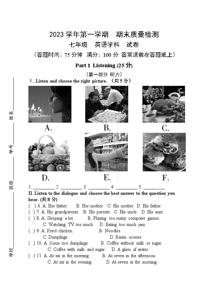2023-2024学年上海市浦东新区部分学校联考七年级（上）期末英语试卷第1页