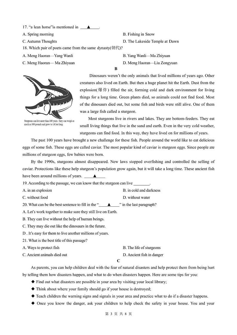 2023-2024学年江苏省盐城市亭湖区八年级（上）期末英语试卷第3页