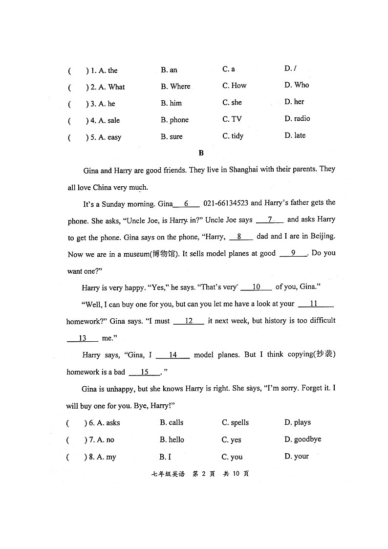 2023-2024学年四川省德阳市旌阳区七年级（上）期末英语试卷第2页