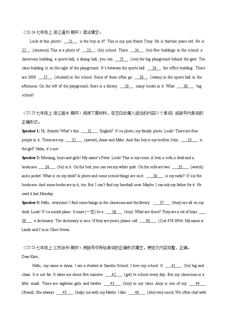 人教版（2024新版）英语七年级上册 Unit 3 My School单元话题语法填空练习题（含答案解析）02