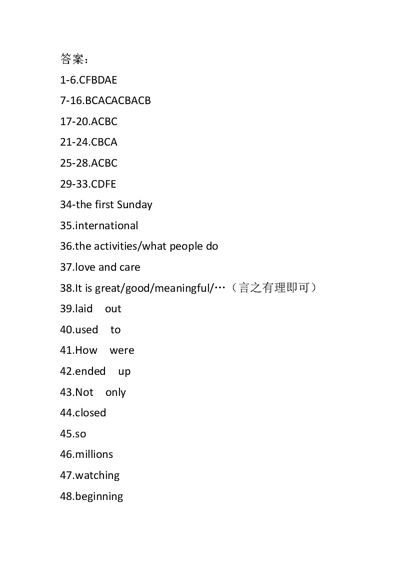贵州省贵阳市南明区小碧中学2024-2025学年九年级上学期9月月考英语试题01