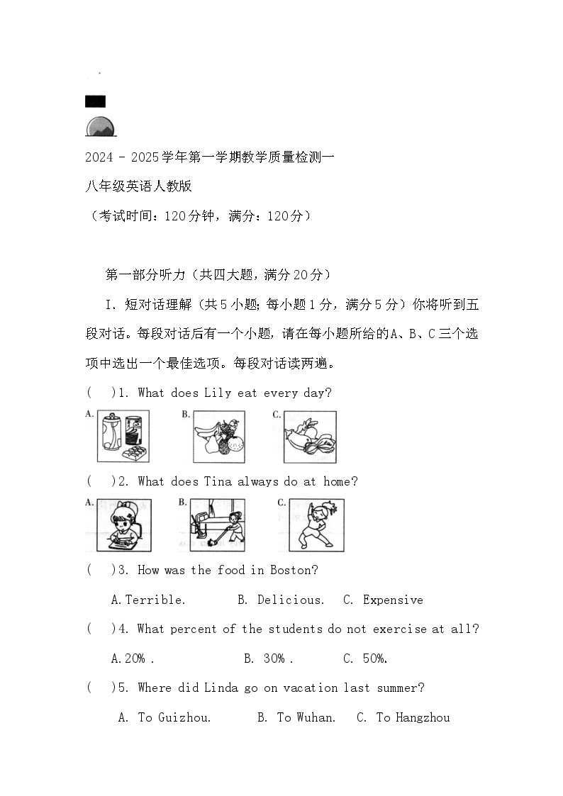 安徽省淮北市濉溪县孙疃中心学校2024-2025学年八年级上学期9月月考英语试题