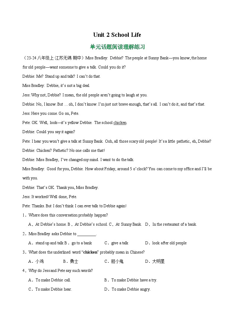 Unit 2 School Life 单元话题阅读理解练习（教师版） 2024-2025学年八年级英语上册单元重难点易错题精练（牛津译林版）第1页