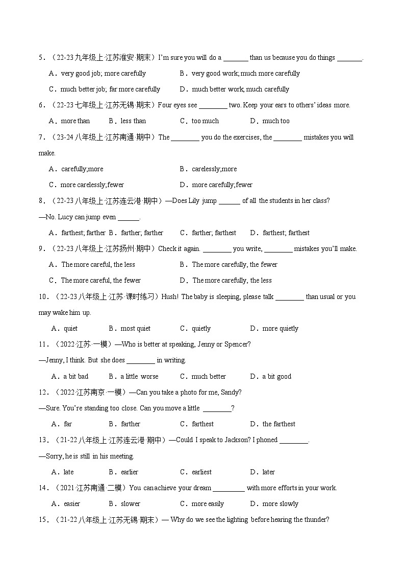 Unit 2 School Life 语法Grammar 副词的比较级和最高级（学生版） 2024-2025学年八年级英语上册单元重难点易错题精练（牛津译林版）第3页