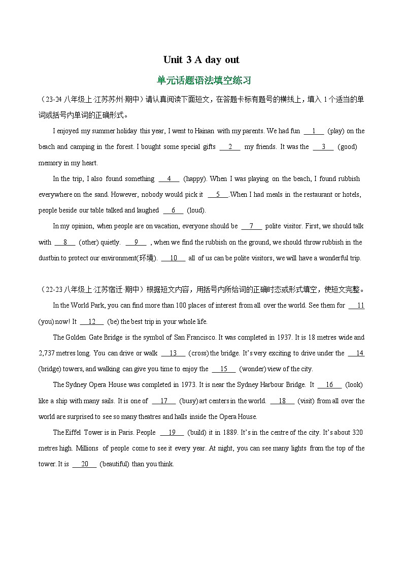 Unit 3 A day out 单元话题语法填空练习（学生版） 2024-2025学年八年级英语上册单元重难点易错题精练（牛津译林版）第1页