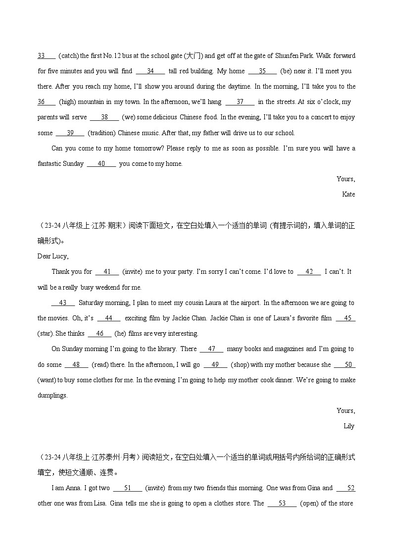 Unit 3 A day out 单元话题语法填空练习（教师版） 2024-2025学年八年级英语上册单元重难点易错题精练（牛津译林版）第3页