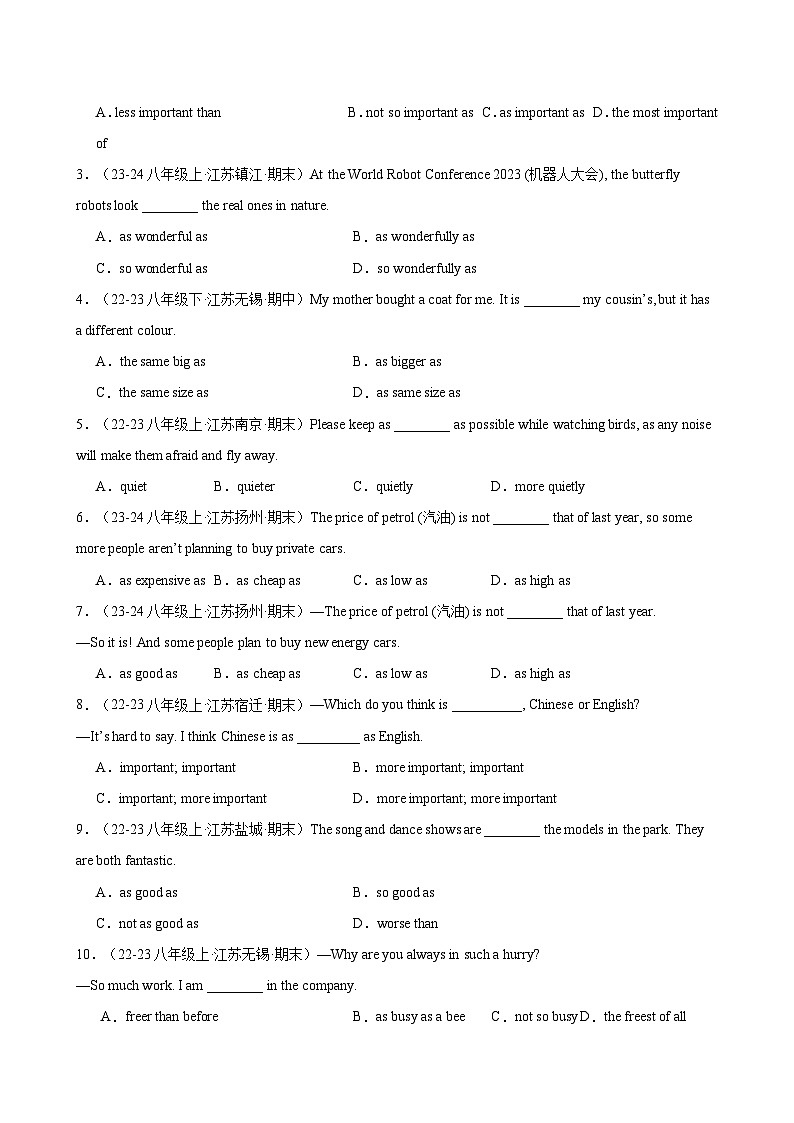 Unit 3 A day out 语法Grammar as....as结构和反身代词（教师版） 2024-2025学年八年级英语上册单元重难点易错题精练（牛津译林版）第2页