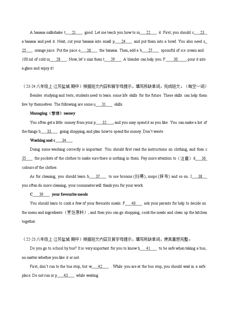 Unit 4 Do it yourself 单元话题短文首字母填空练习（教师版） 2024-2025学年八年级英语上册单元重难点易错题精练（牛津译林版）第2页