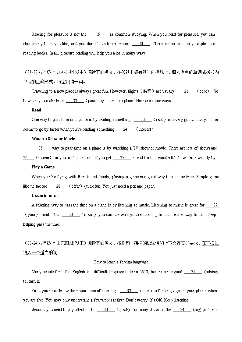 Unit 4 Do it yourself 单元话题语法填空练习（教师版） 2024-2025学年八年级英语上册单元重难点易错题精练（牛津译林版）第2页