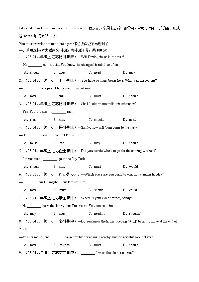 Unit 5 Wild animals 语法Grammar 情态动词may和动词不定式作宾语（学生版） 2024-2025学年八年级英语上册单元重难点易错题精练（牛津译林版）第2页