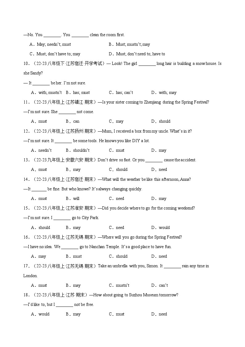 Unit 5 Wild animals 语法Grammar 情态动词may和动词不定式作宾语（教师版） 2024-2025学年八年级英语上册单元重难点易错题精练（牛津译林版）第3页