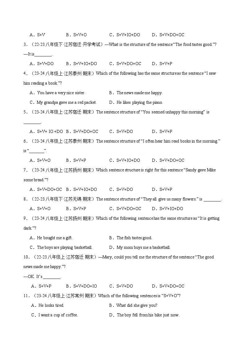 Unit 7 Seasons 语法Grammar 句子成分和基本句型（含答案） 2024-2025学年八年级英语上册单元重难点易错题精练（牛津译林版）02