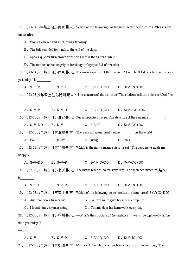 Unit 7 Seasons 语法Grammar 句子成分和基本句型（含答案） 2024-2025学年八年级英语上册单元重难点易错题精练（牛津译林版）03