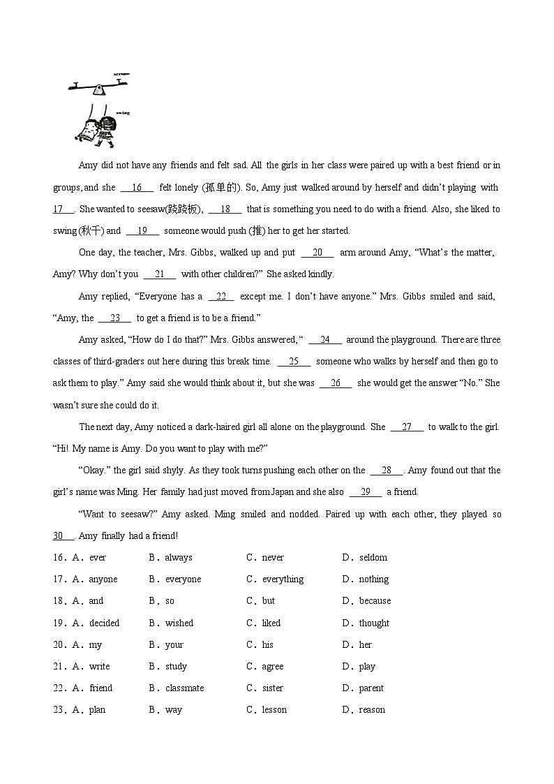八年级英语上学期期中考试（扬州卷）（含答案） 2024-2025学年八年级英语上册单元重难点易错题精练（牛津译林版）03