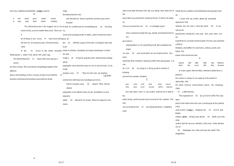 山西中考英语专题训练：词语运用02