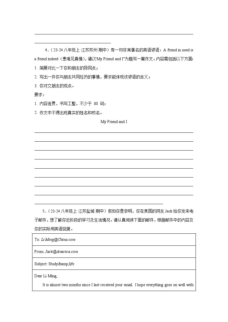 期中复习之单元话题满分范文必背20篇（江苏省期中真题）（学生版） 2024-2025学年八年级英语上册单元重难点易错题精练（牛津译林版）第3页