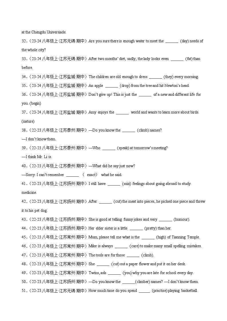 期中复习之用单词的正确形式填空100题（江苏省期中真题）（教师版） 2024-2025学年八年级英语上册单元重难点易错题精练（牛津译林版）第3页