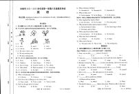 甘肃省白银市2021-2022学年八年级上学期期末考试英语试卷