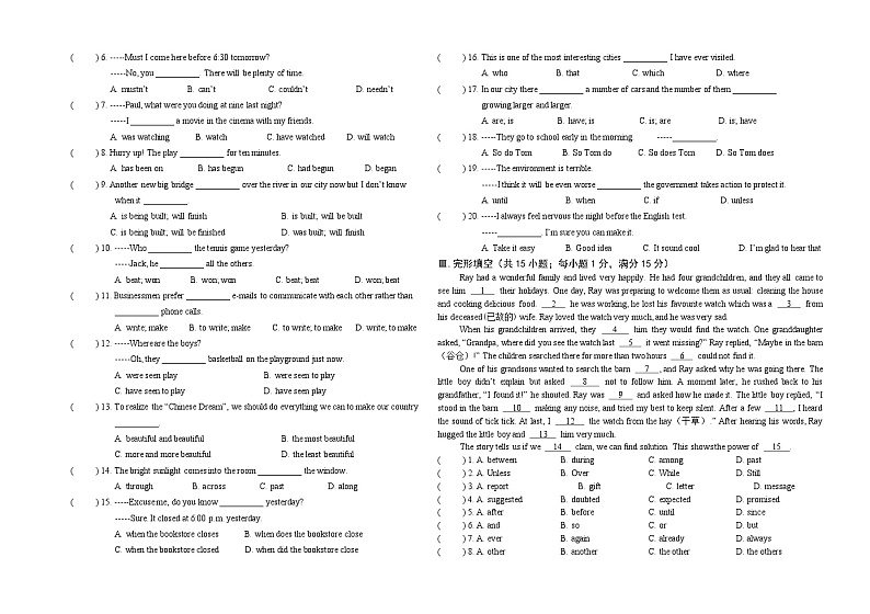 甘肃省定西市2023-2024学年九年级上学期11月月考英语试题第2页