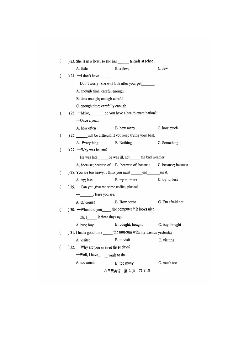 山东省菏泽市菏泽经济技术开发区2024-2025学年八年级上学期10月月考英语试题03