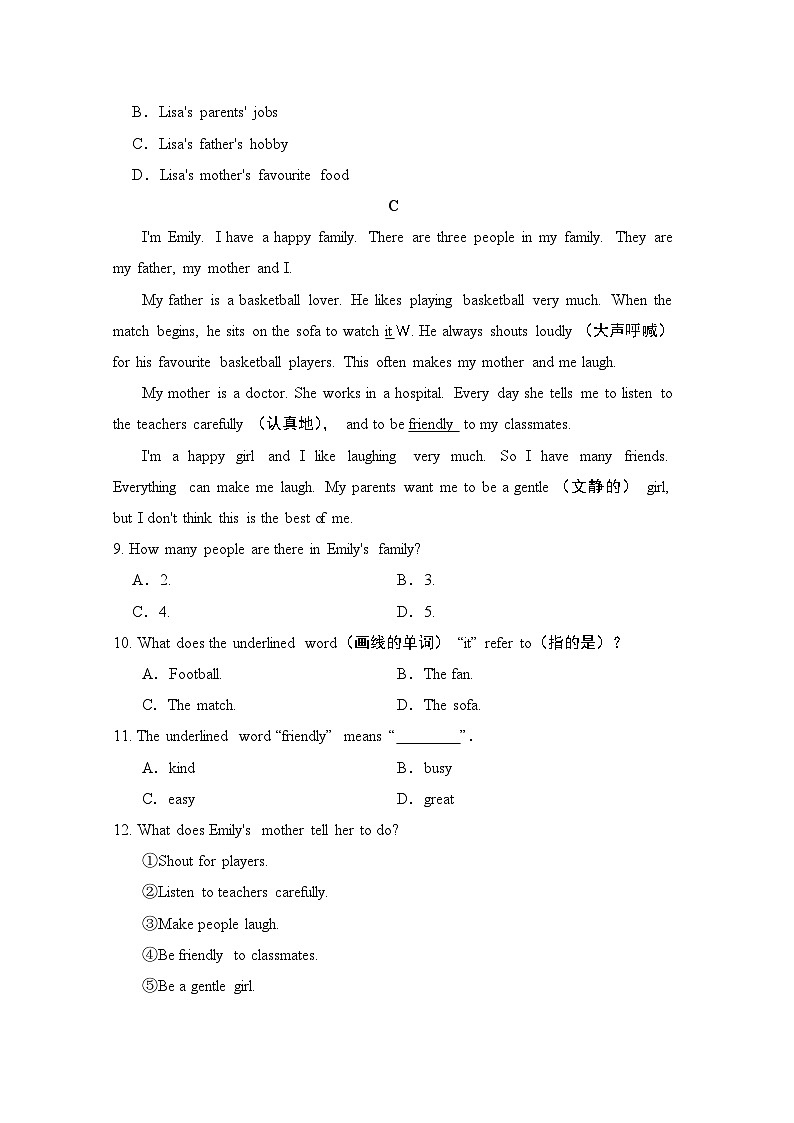 Unit 2 We’re Family  单元练习- 人教版（2024）英语七年级上册 含答案第3页
