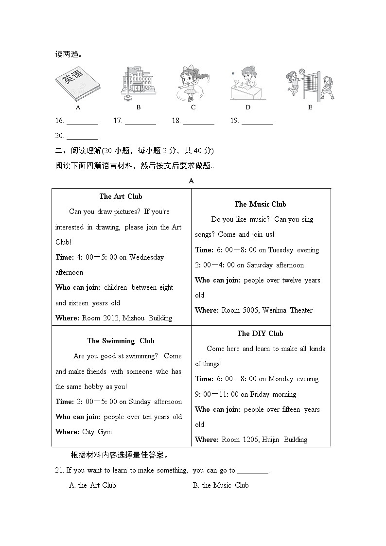 Unit 5   单元练习  人教版（2024）英语七年级上册 含答案第3页
