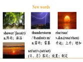 冀教版初中英语八下Unit 1 Lesson 1 How's the weather_课件+教案+素材