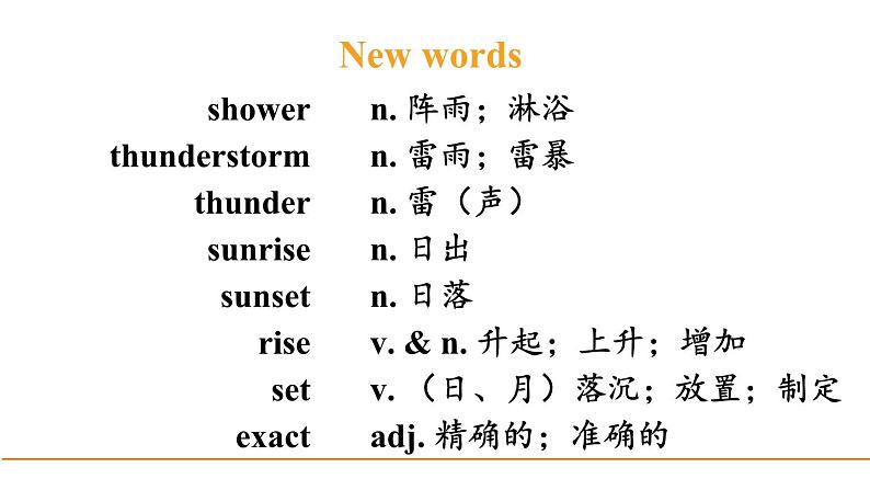 冀教版初中英语八下Unit 1 Lesson 1 How's the weather_课件+教案+素材04