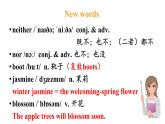 冀教版初中英語八下 Unit 1 Lesson 2 It’s Getting Warmer! 課件+教案+素材