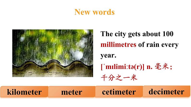 八下Unit1-4第5页