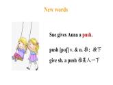 冀教版初中英语八下Unit 1 Lesson 5  Babysitting on a Spring Day课件+教案