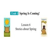 冀教版初中英语八下 Unit 1 Lesson 6 Stories about Spring 课件+教案+素材