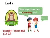 冀教版初中英语八下 Unit 1 Lesson 6 Stories about Spring 课件+教案+素材