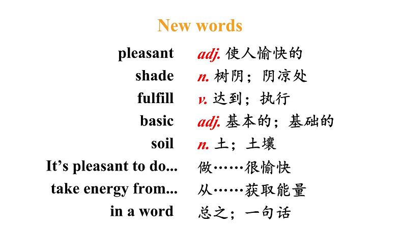 冀教版初中英语八下Unit 2 Lesson 8  Why Are Plants Important课件+教案+素材05