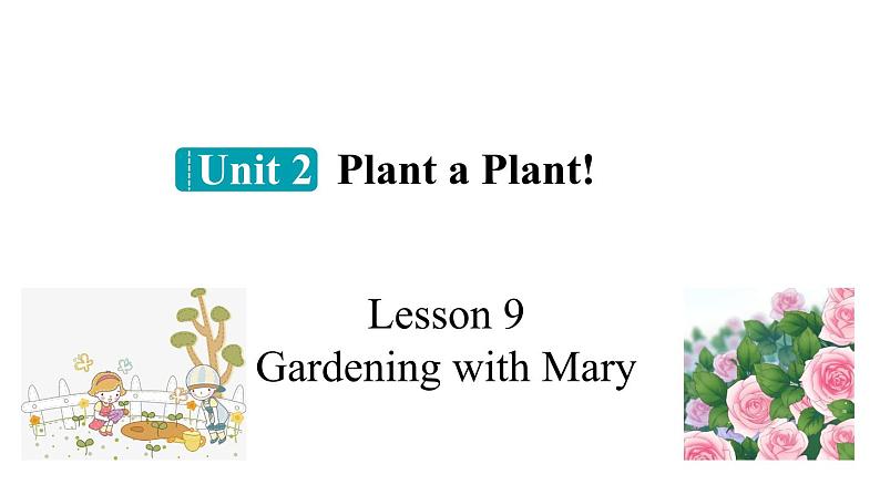 冀教版初中英语八下Unit 2 Lesson 9  Gardening with Mary课件+教案+素材01