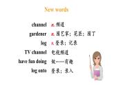 冀教版初中英语八下Unit 2 Lesson 9  Gardening with Mary课件+教案+素材