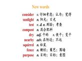 冀教版初中英语八下Unit 2 Lesson 10  Make Your Garden Grow!课件+教案+素材
