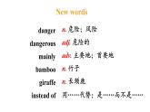 冀教版初中英语八下Unit 3 Lesson 15  The Zoo Is Open课件+教案